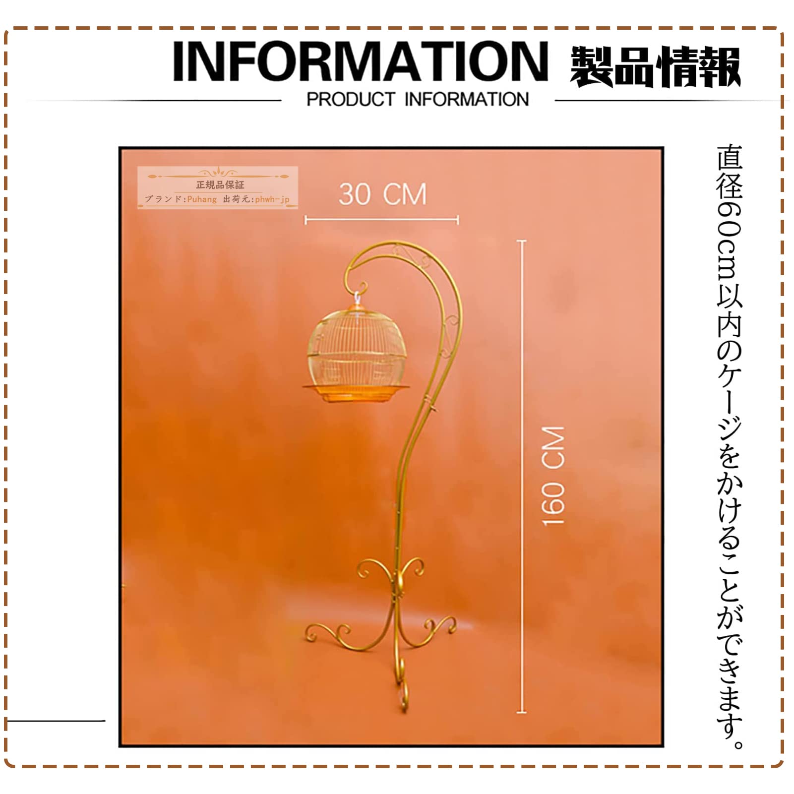 【中型鳥さん用】どっしり♬頑丈なバードスタンド 小鳥〜中型鳥さん用】Vogel-Ruh ♫バードスタンド 小鳥〜中型鳥さん